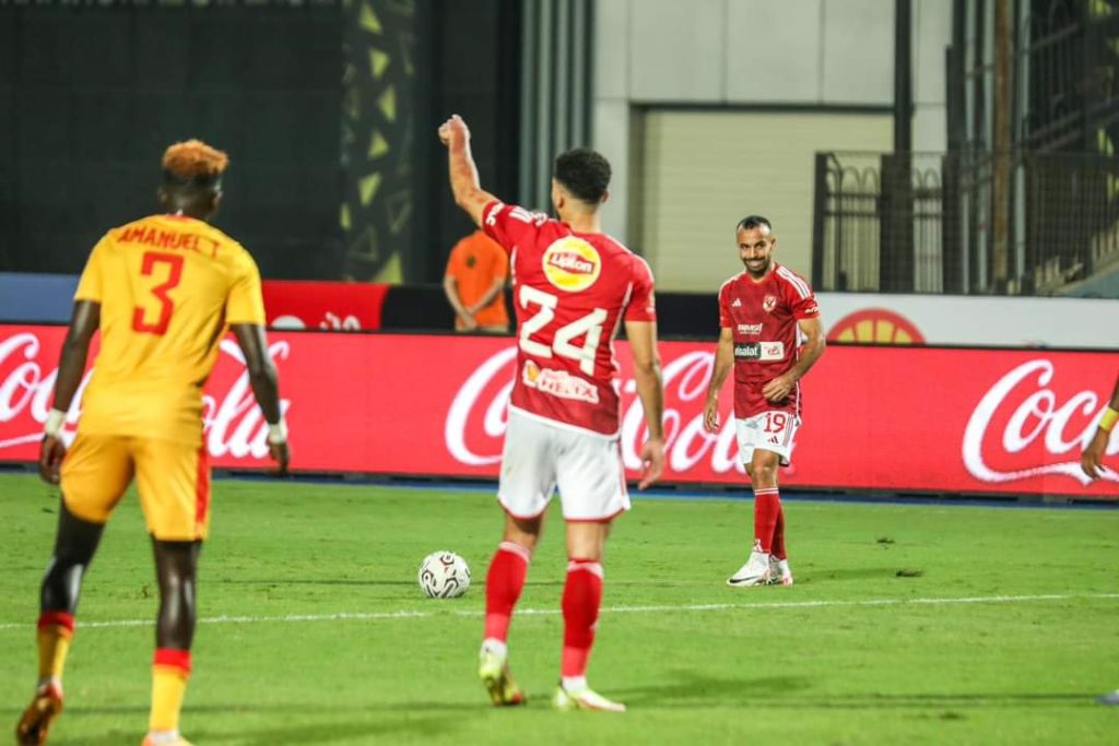 مباراة الأهلي المصري وسان جورج الإثيبوبي